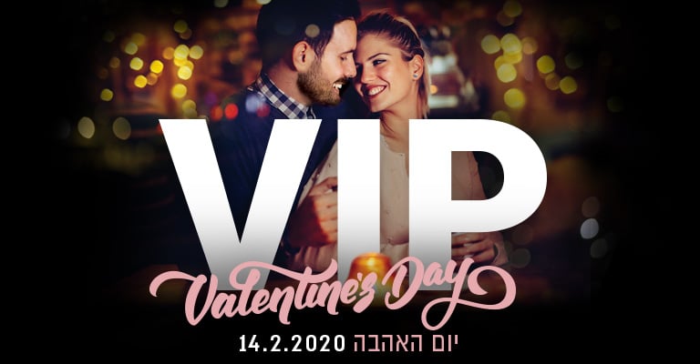 בואו לחגוג אהבה מהסרטים בערב של בילוי מושלם
