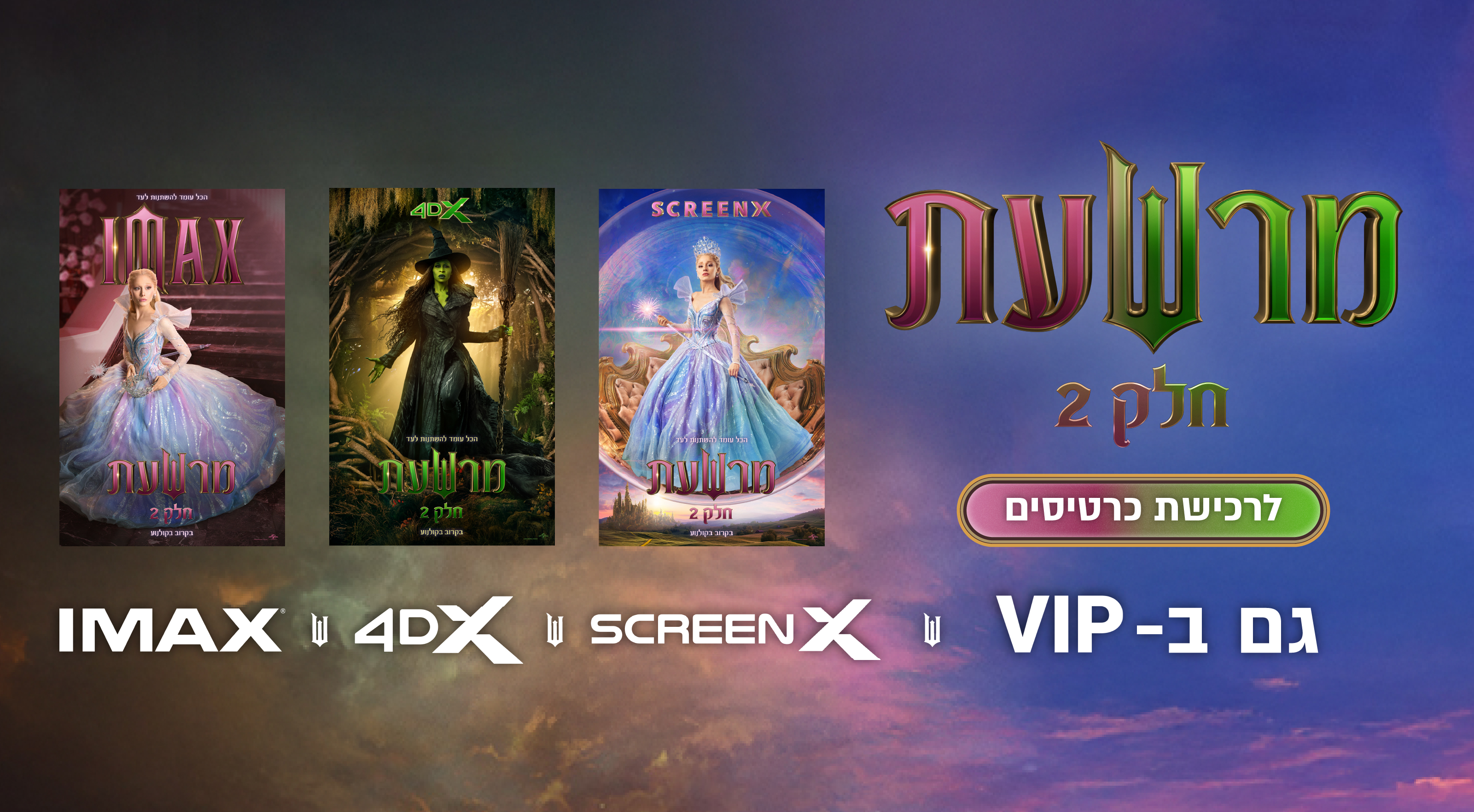 Мәскеуде жыныстық қатынас үшін кездесу орындары