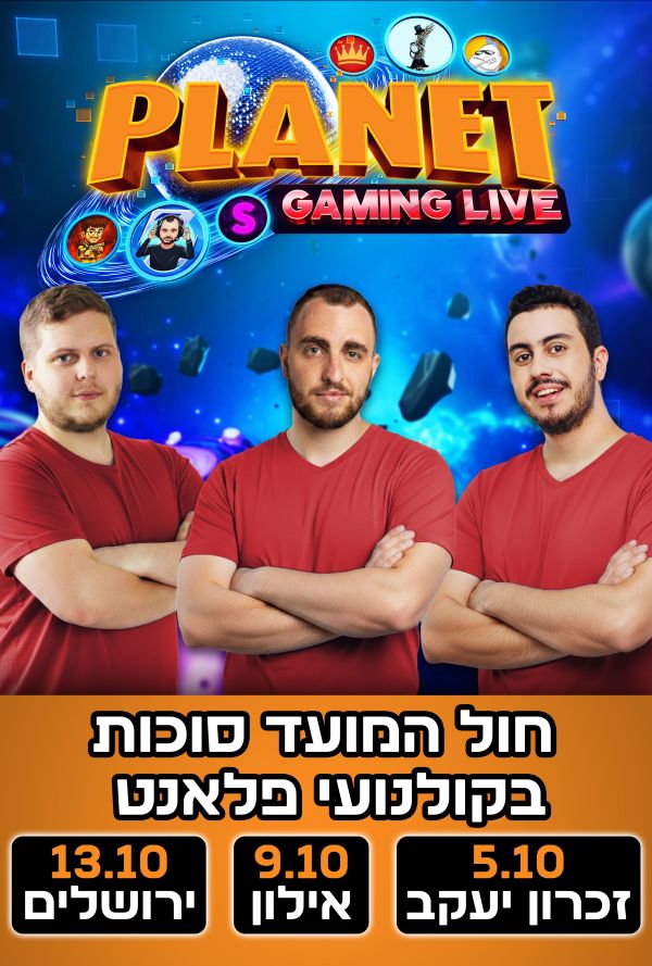Gaming LIVE - מר שיבולת, 2BOF וסטינגר poster