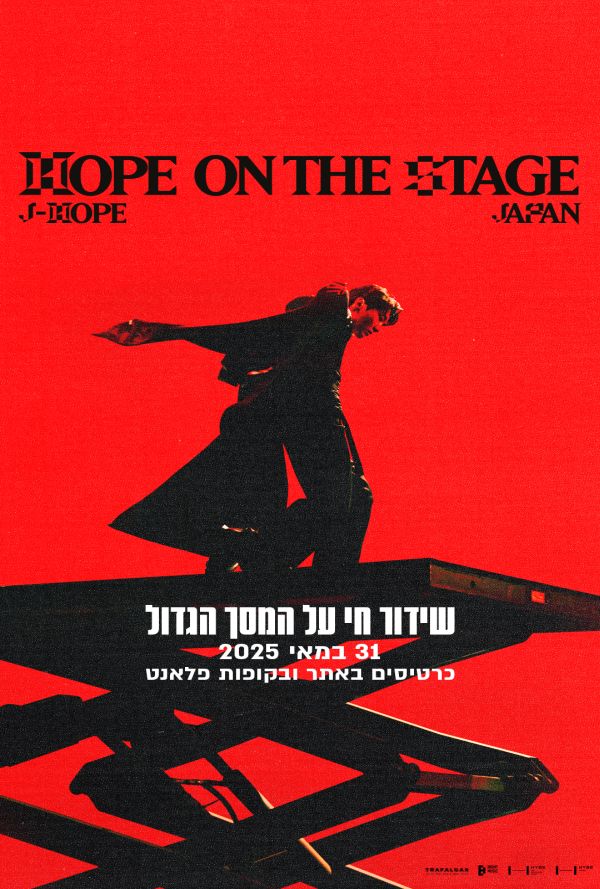 j-hope Tour 'HOPE ON THE STAGE' in JAPAN poster
