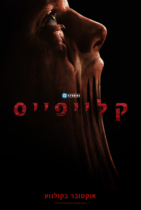 קלייפייס