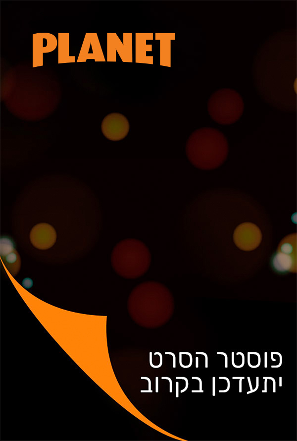 התיאוריה של מרגרט